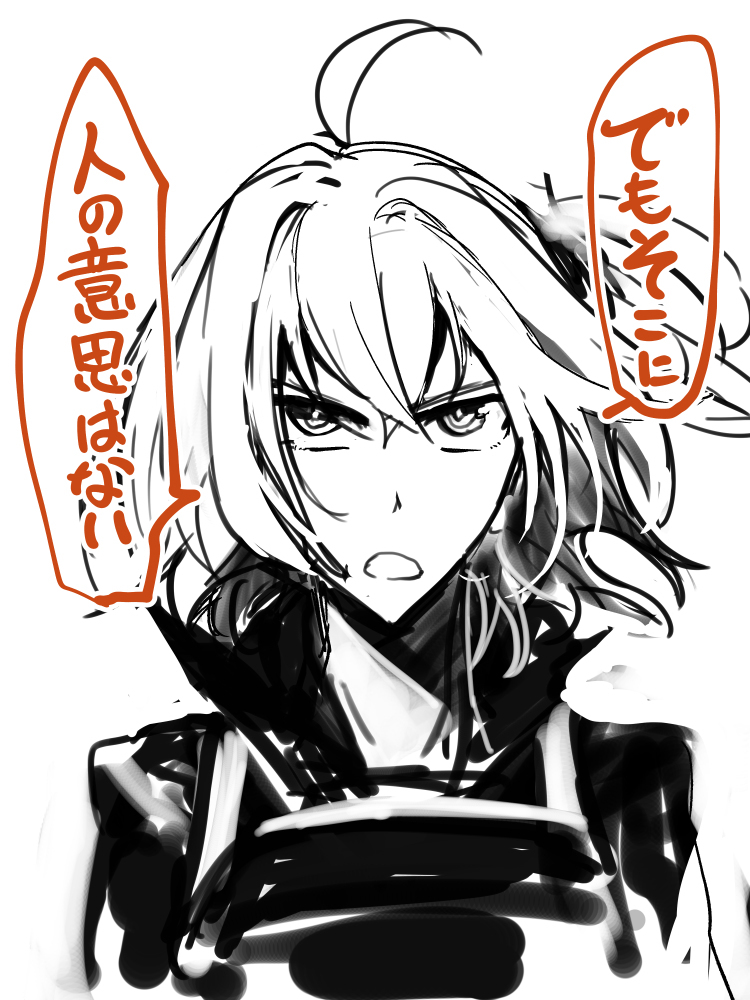Fgo指甲