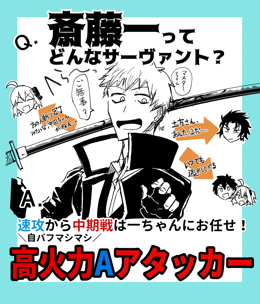 Fgo指甲