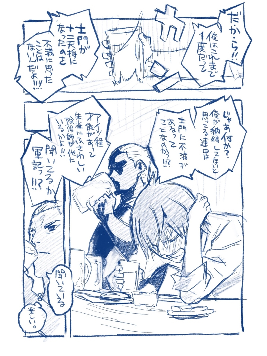 Twitter明信片201709