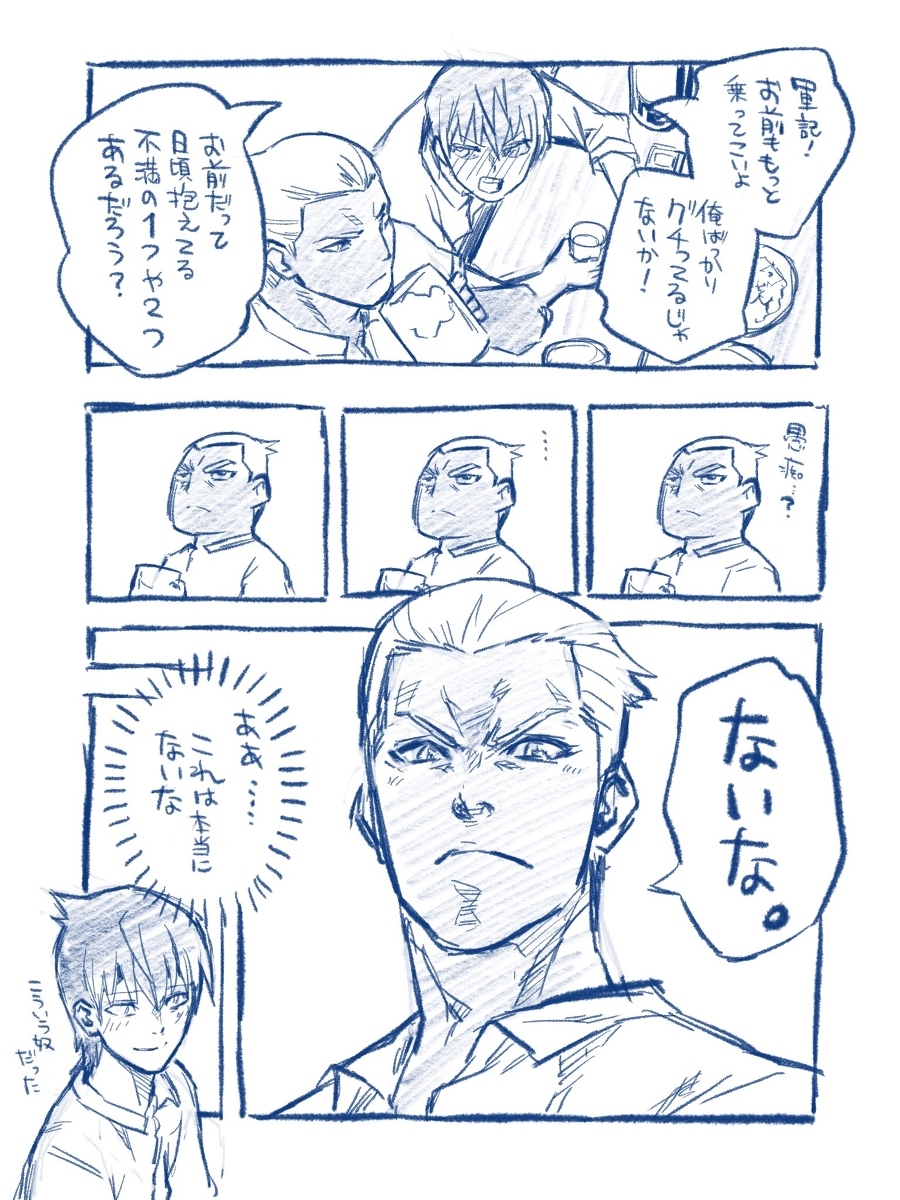 Twitter明信片201709