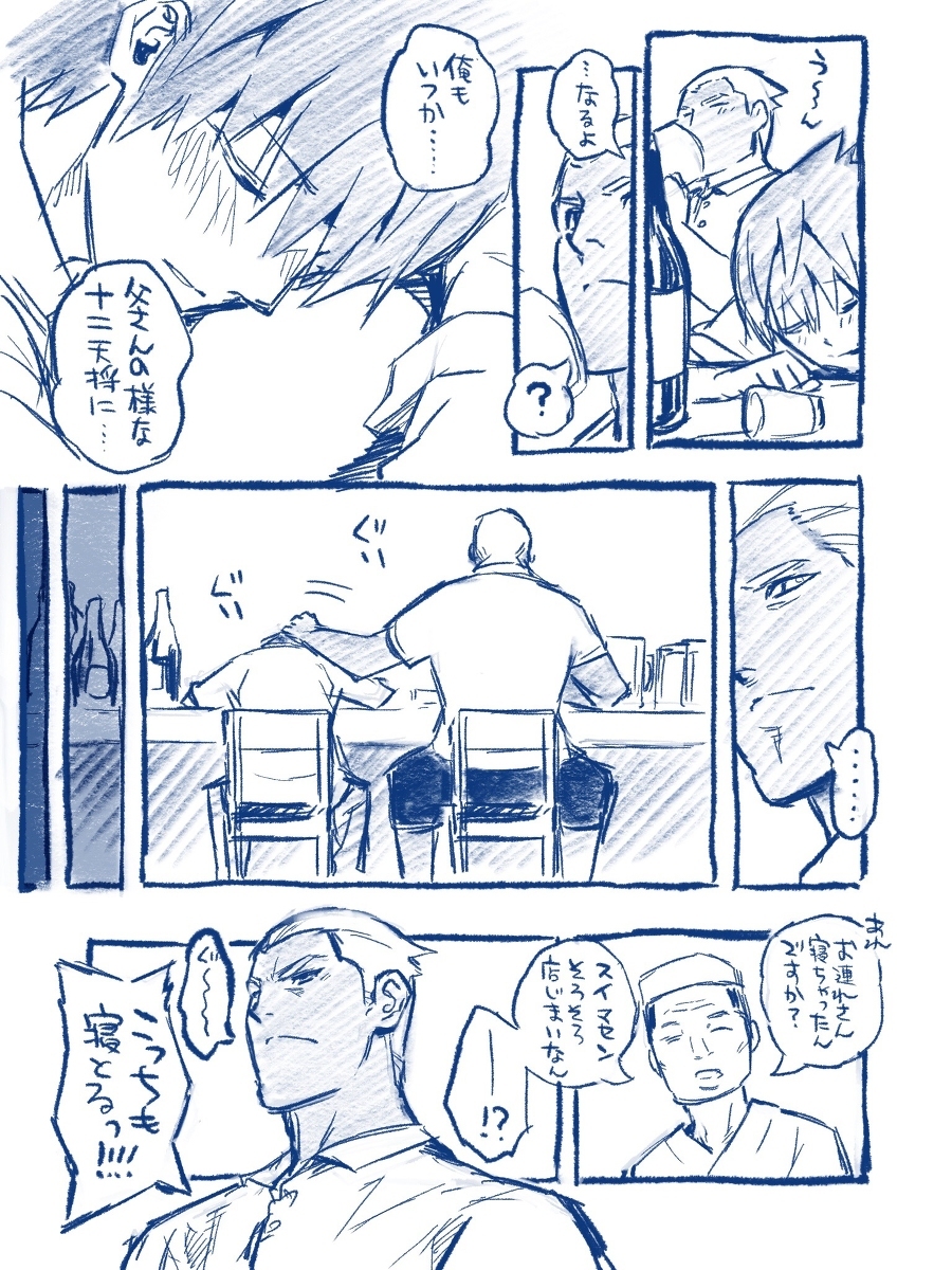 Twitter明信片201709