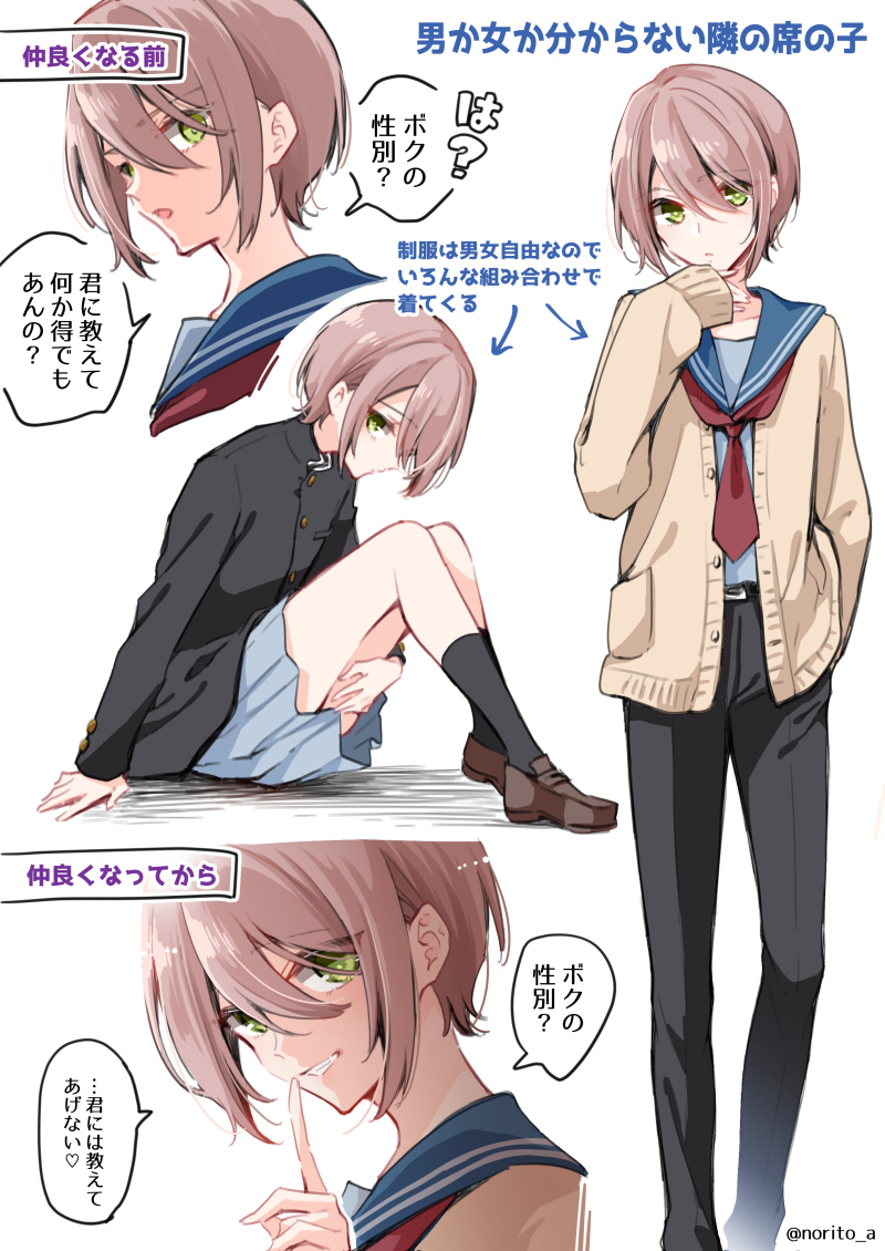 ♂吗?♀不知道是什么孩子