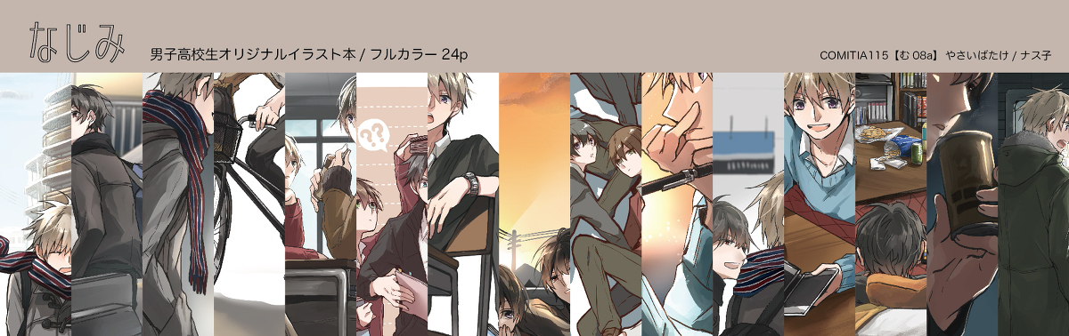 Comitia115