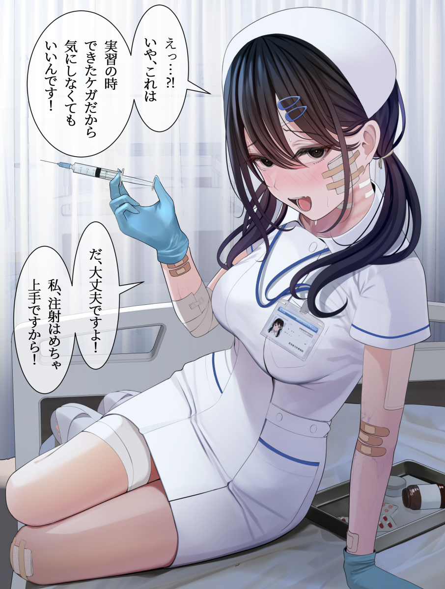 可靠的新人