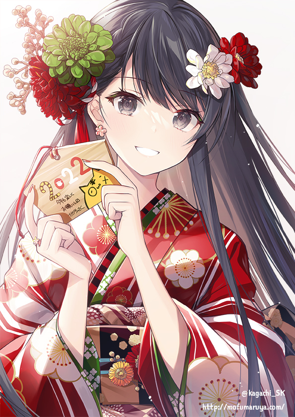 🎍