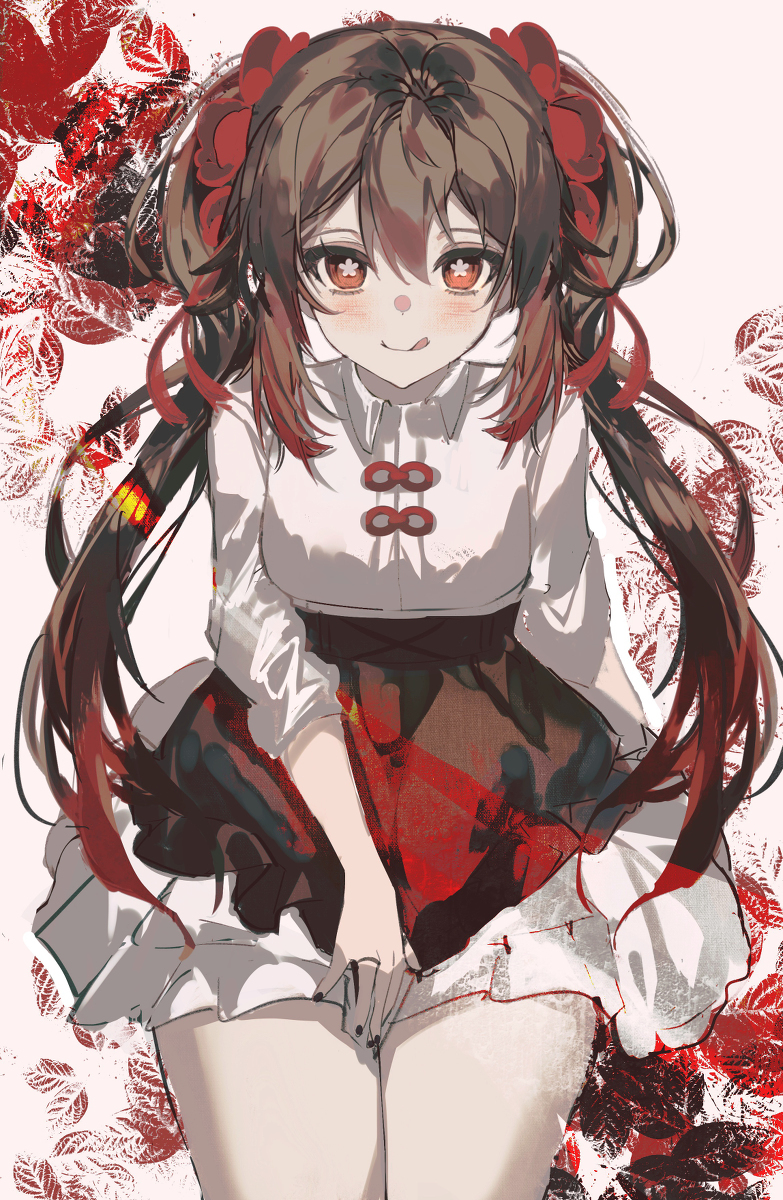 核桃