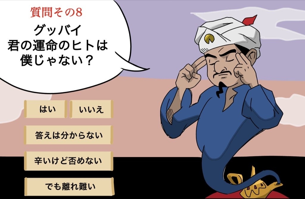 普利内特