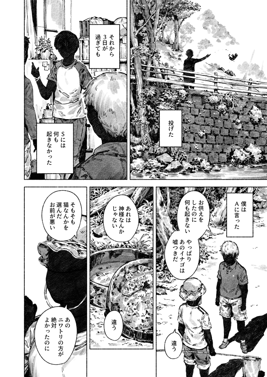 安迪