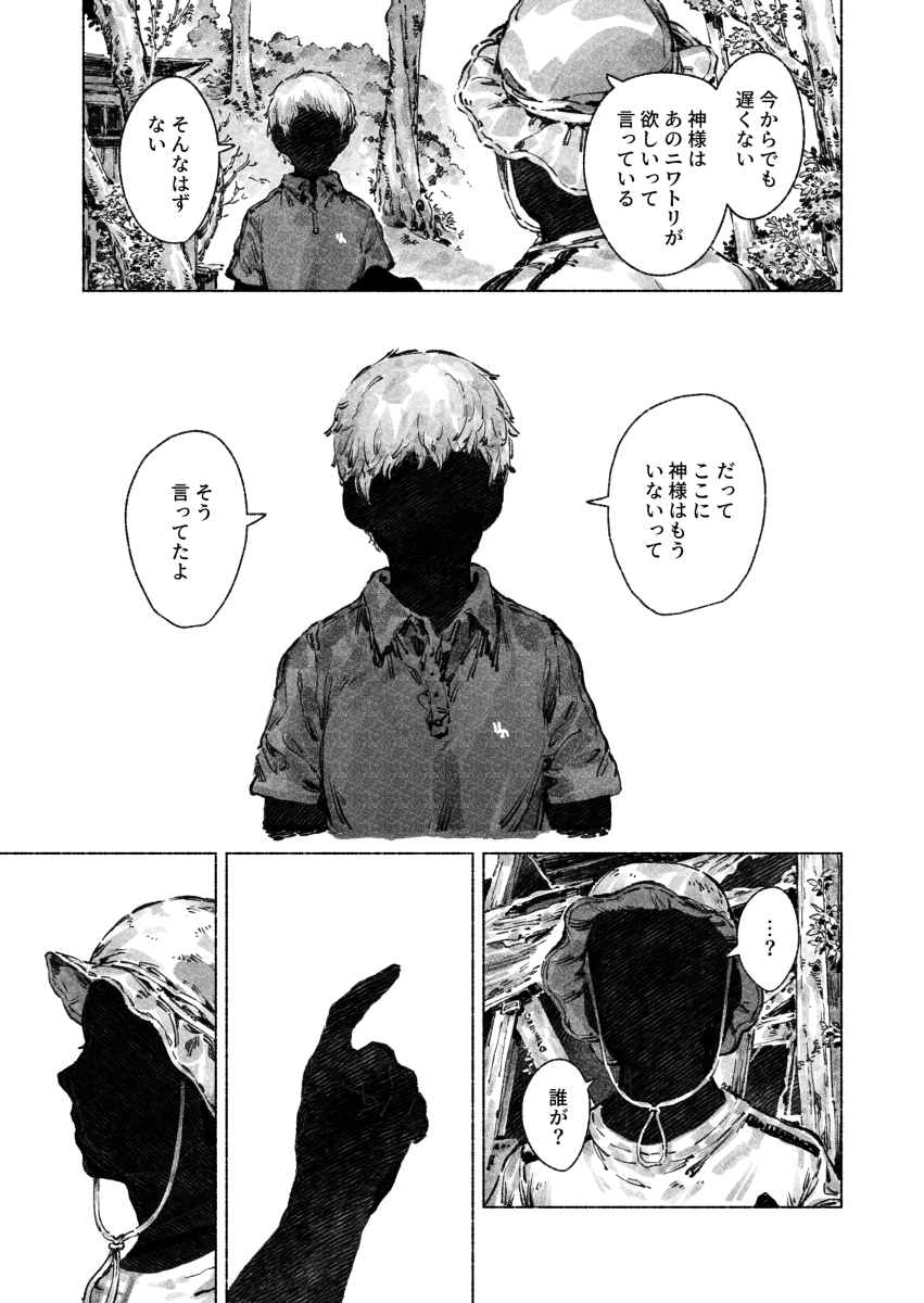 安迪