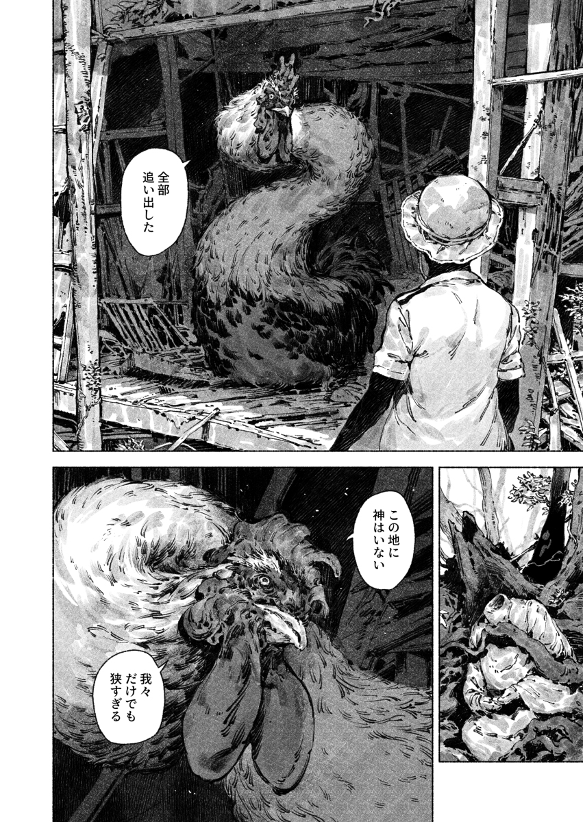 安迪