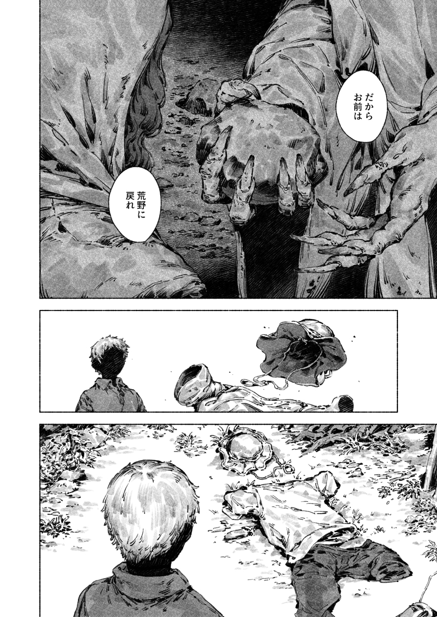 安迪