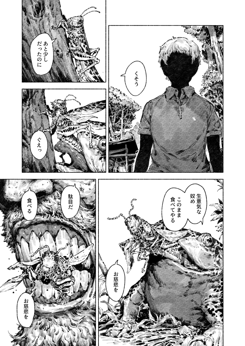 安迪