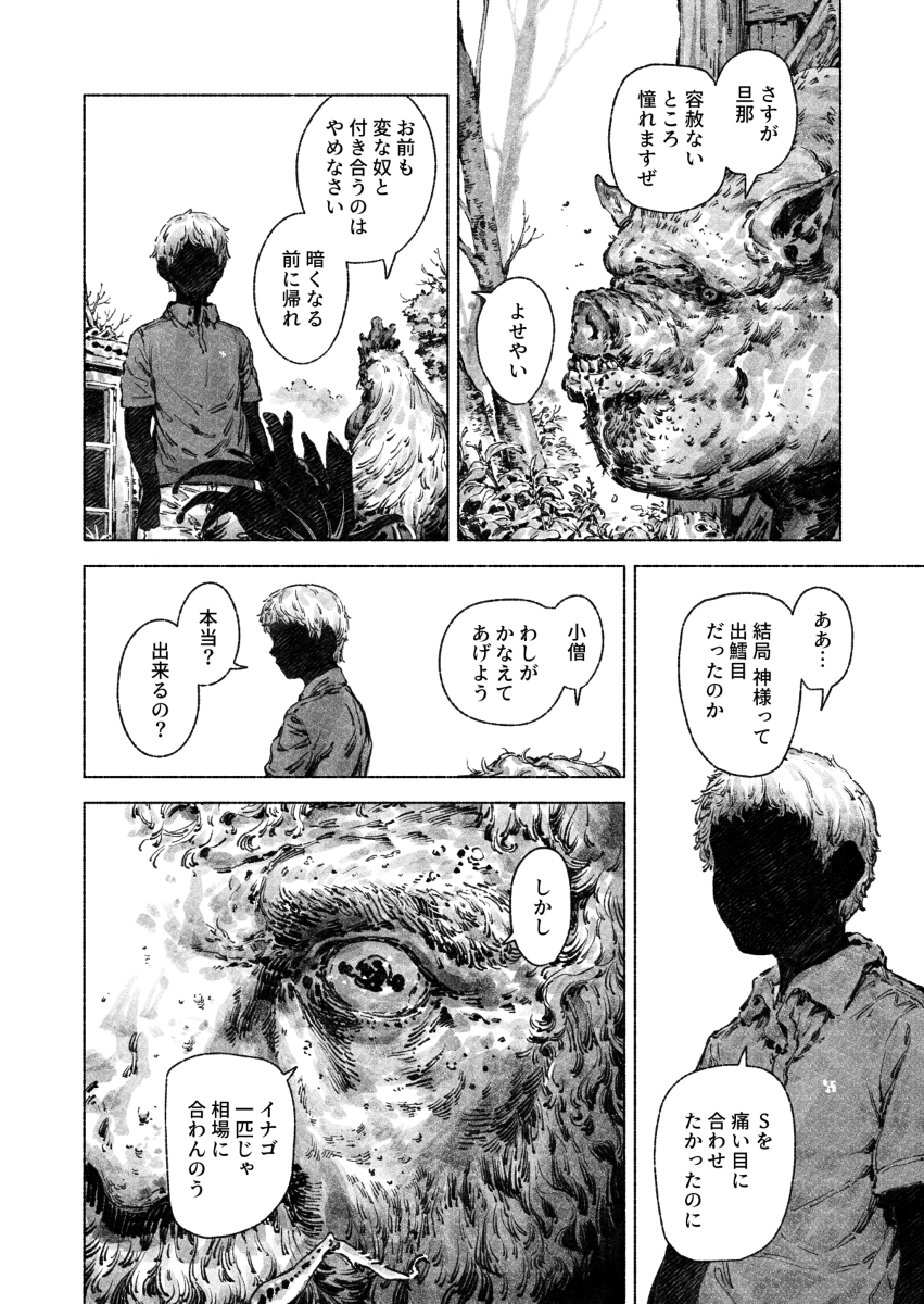 安迪