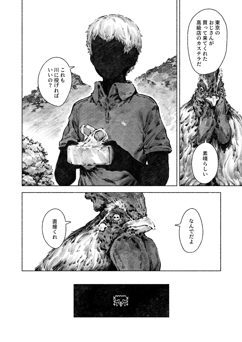 安迪
