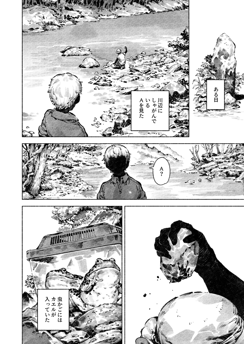 安迪