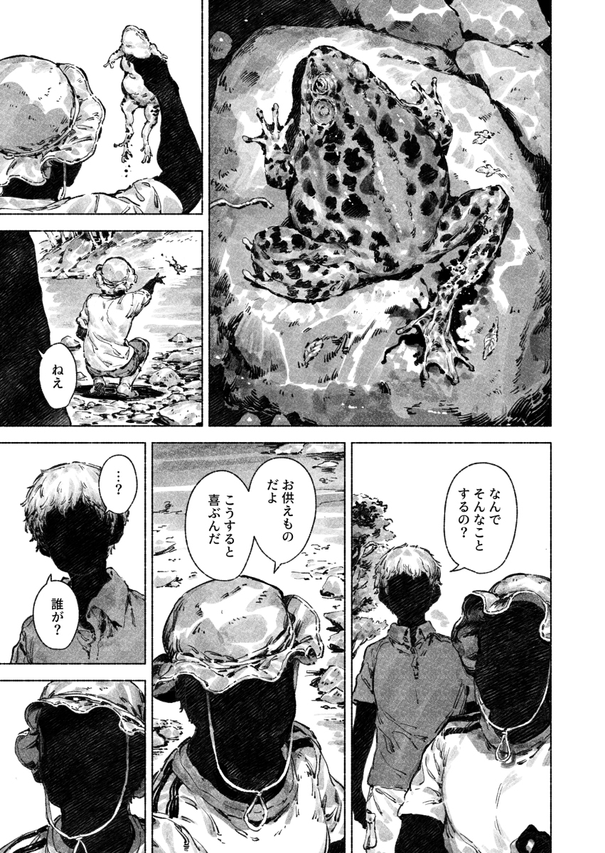 安迪