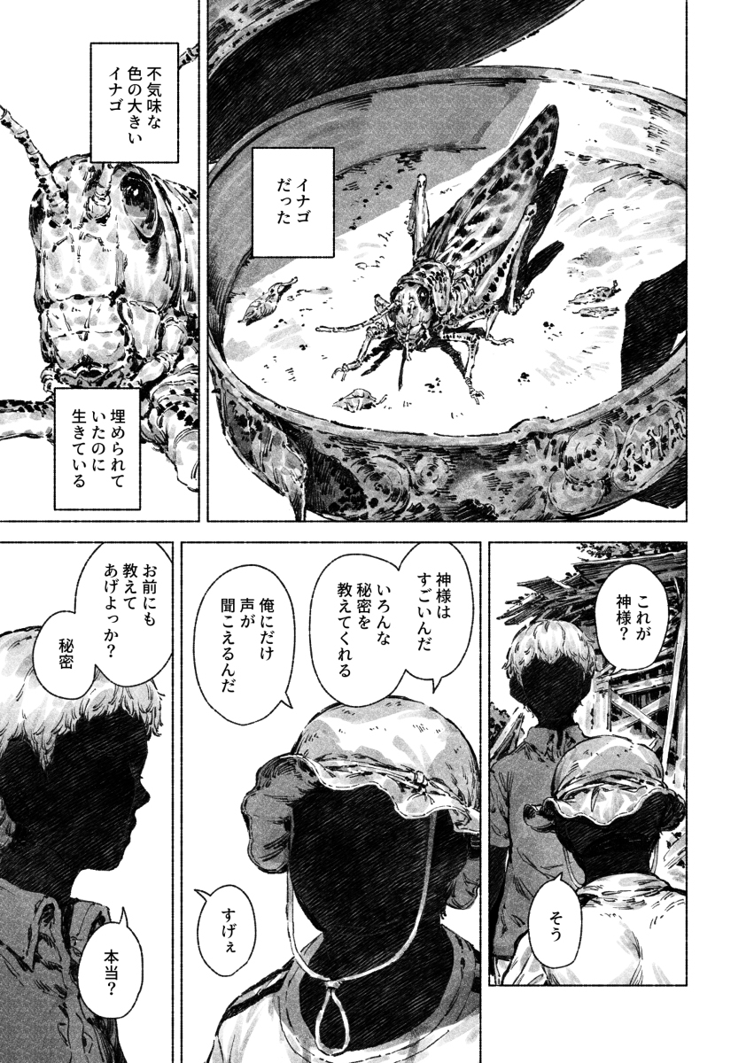 安迪