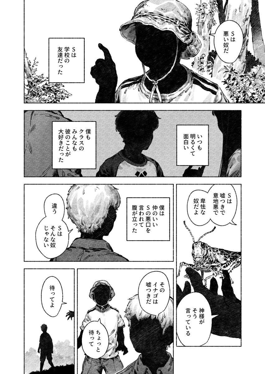 安迪