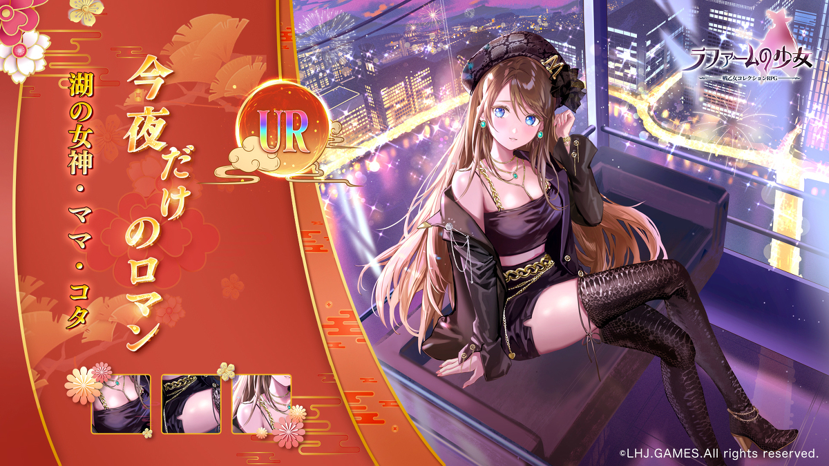 《拉法姆的少女》妈妈 &middot; 科塔