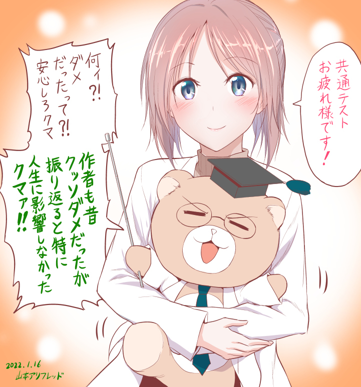 共同测试辛苦了。
