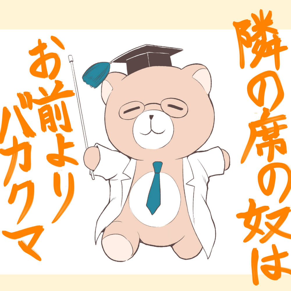 共同测试辛苦了。