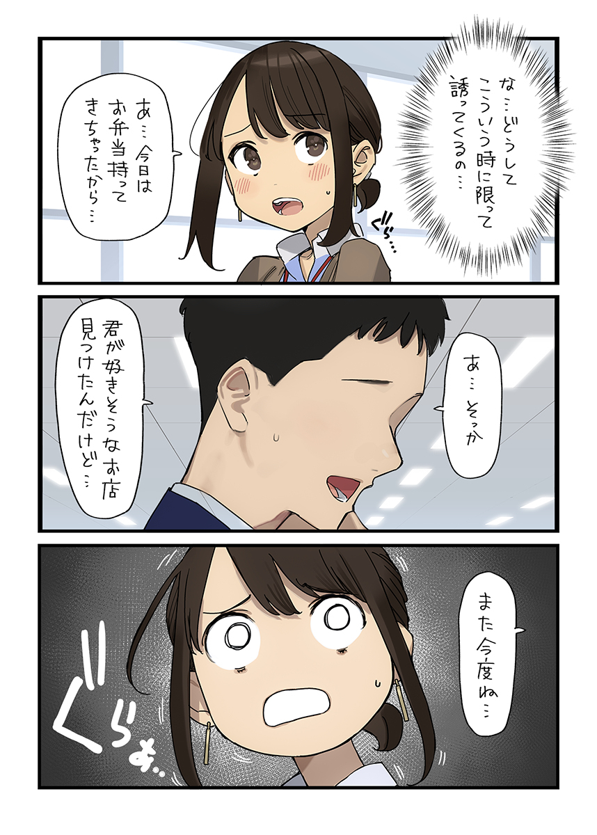 减肥