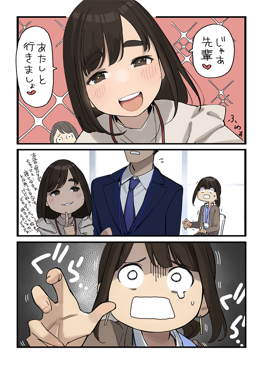 减肥