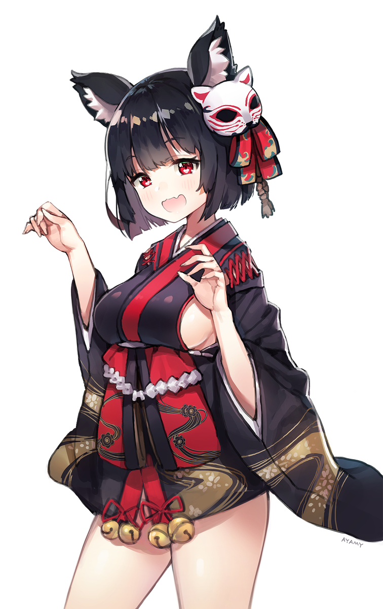 山城酱