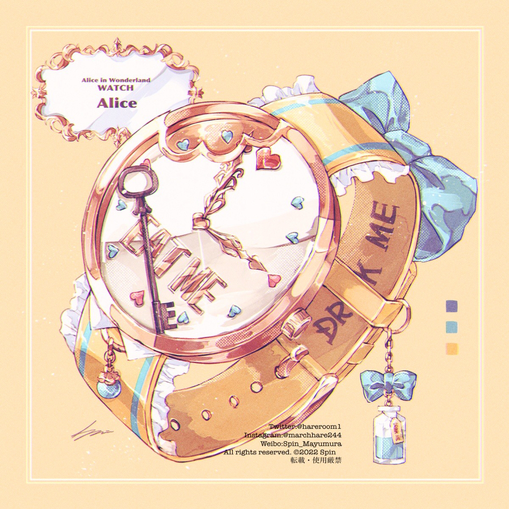 Alice watch
