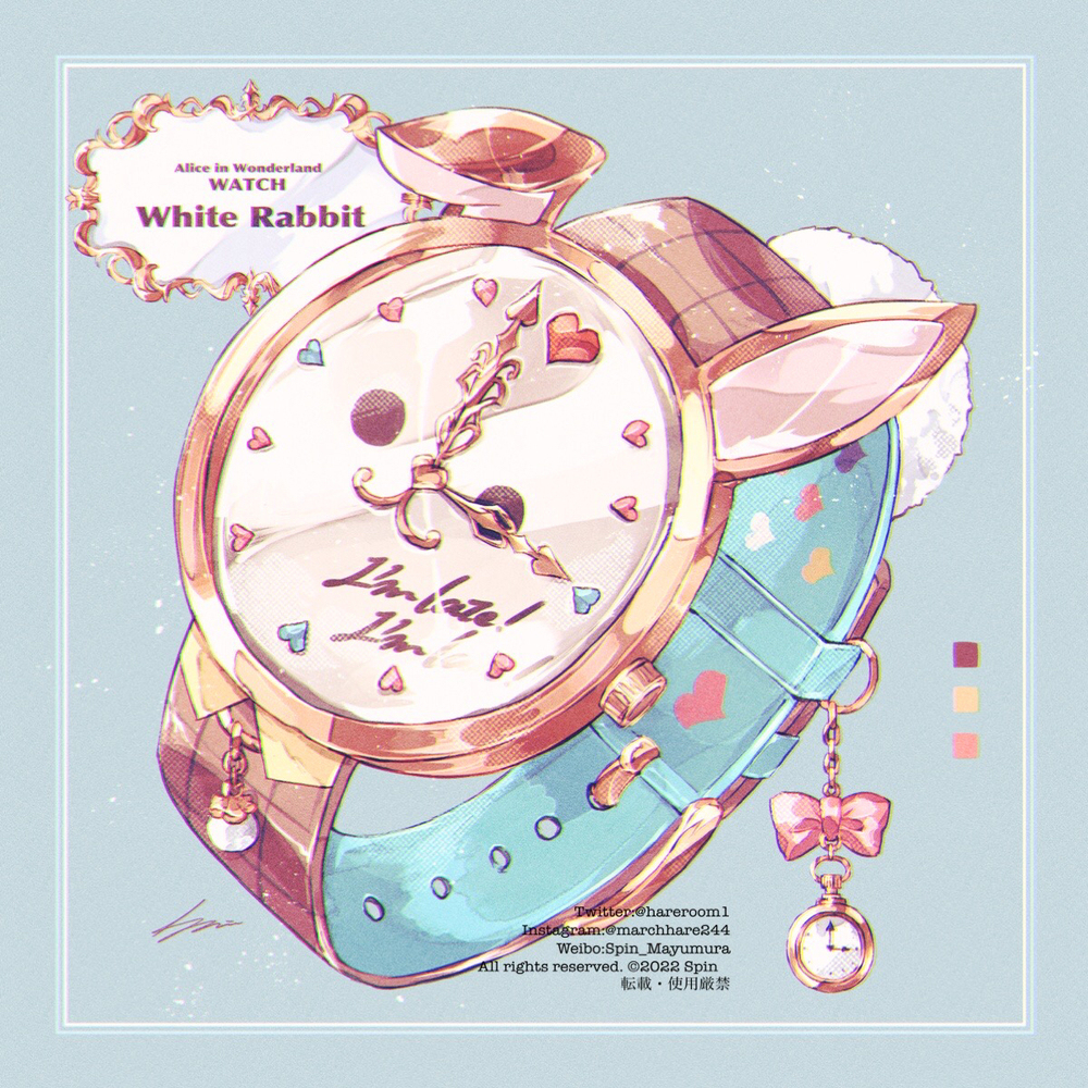 Alice watch