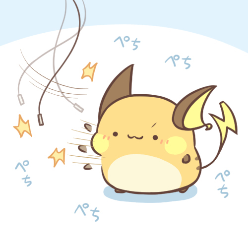 电绳