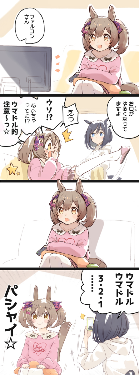 &ldquo;宽松 ☆ 法尔子”