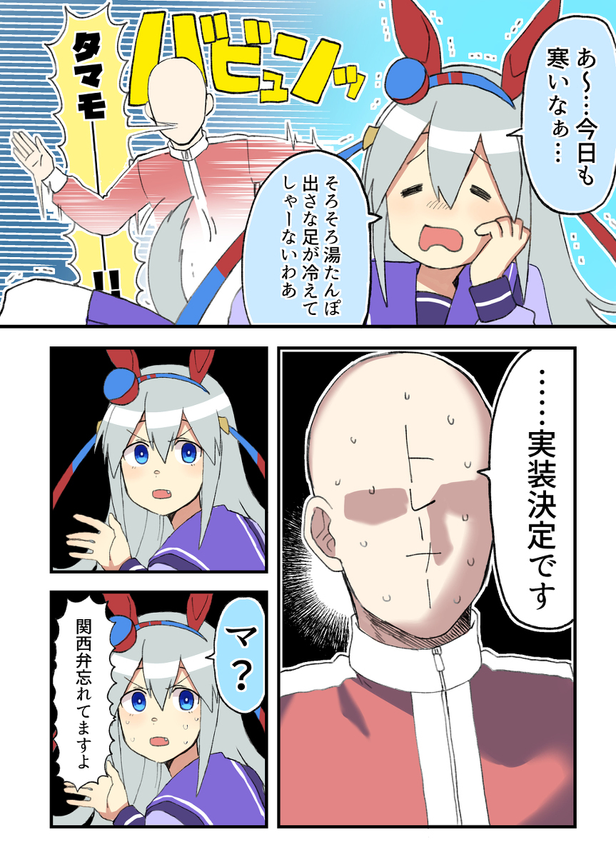 马娘草总结17