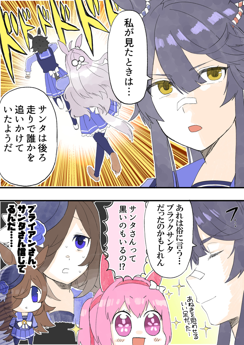 马娘草总结17