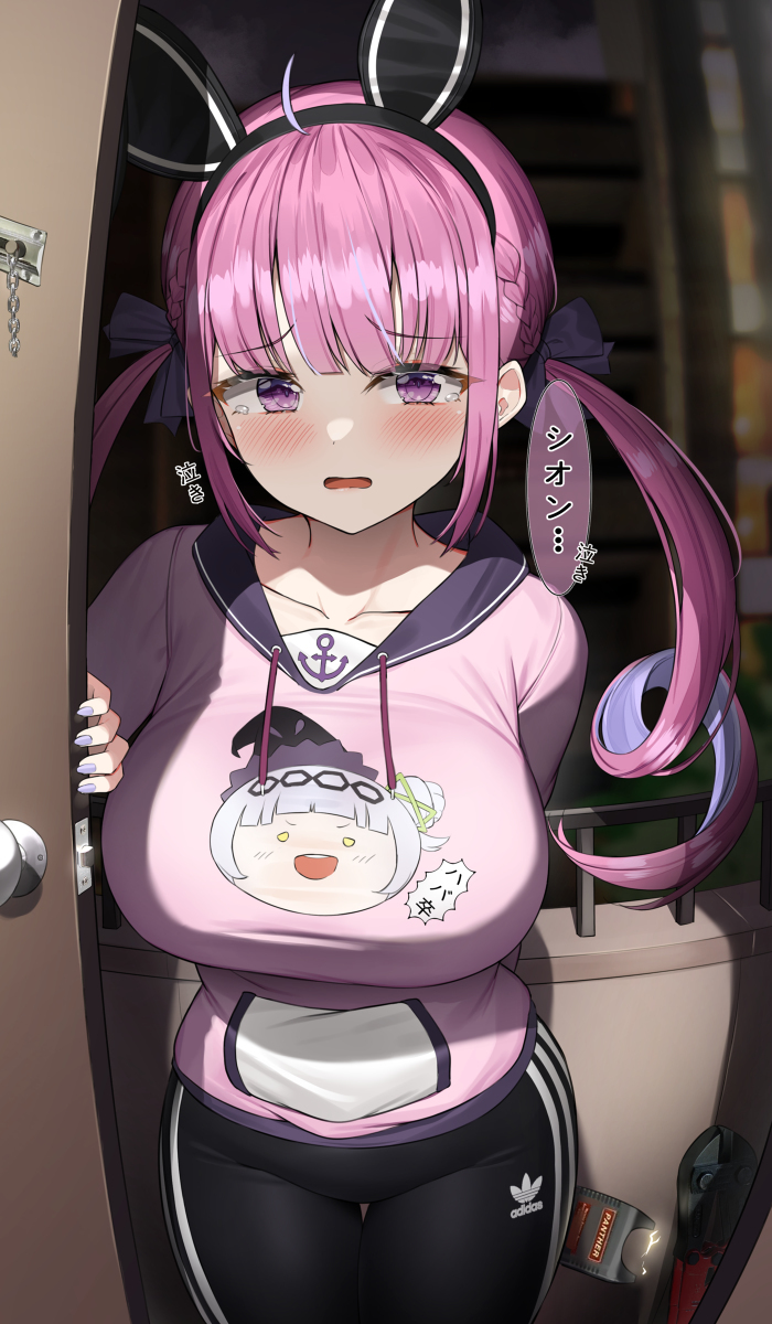 凑阿