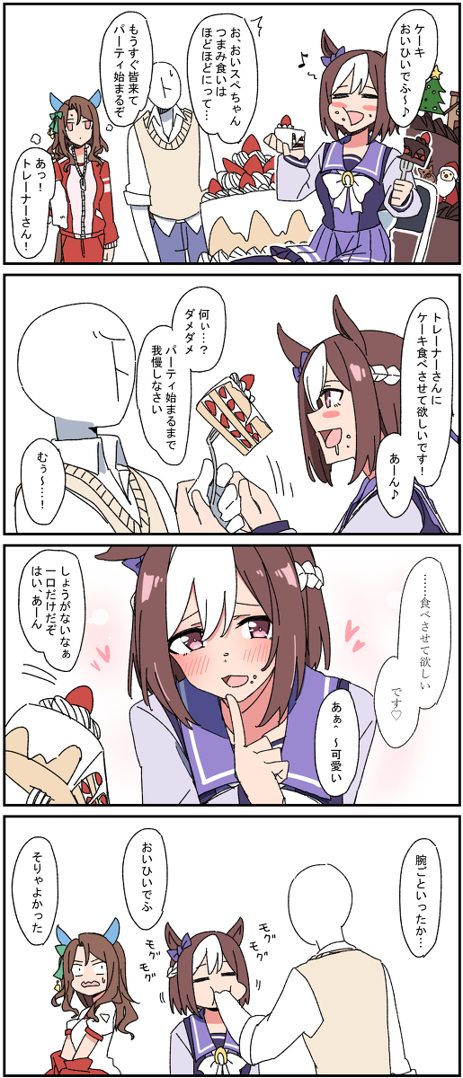 马娘四格总结