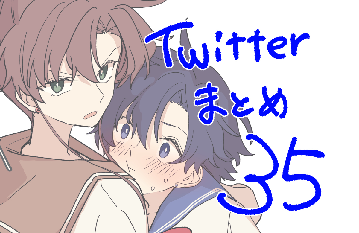 Twitter总结35