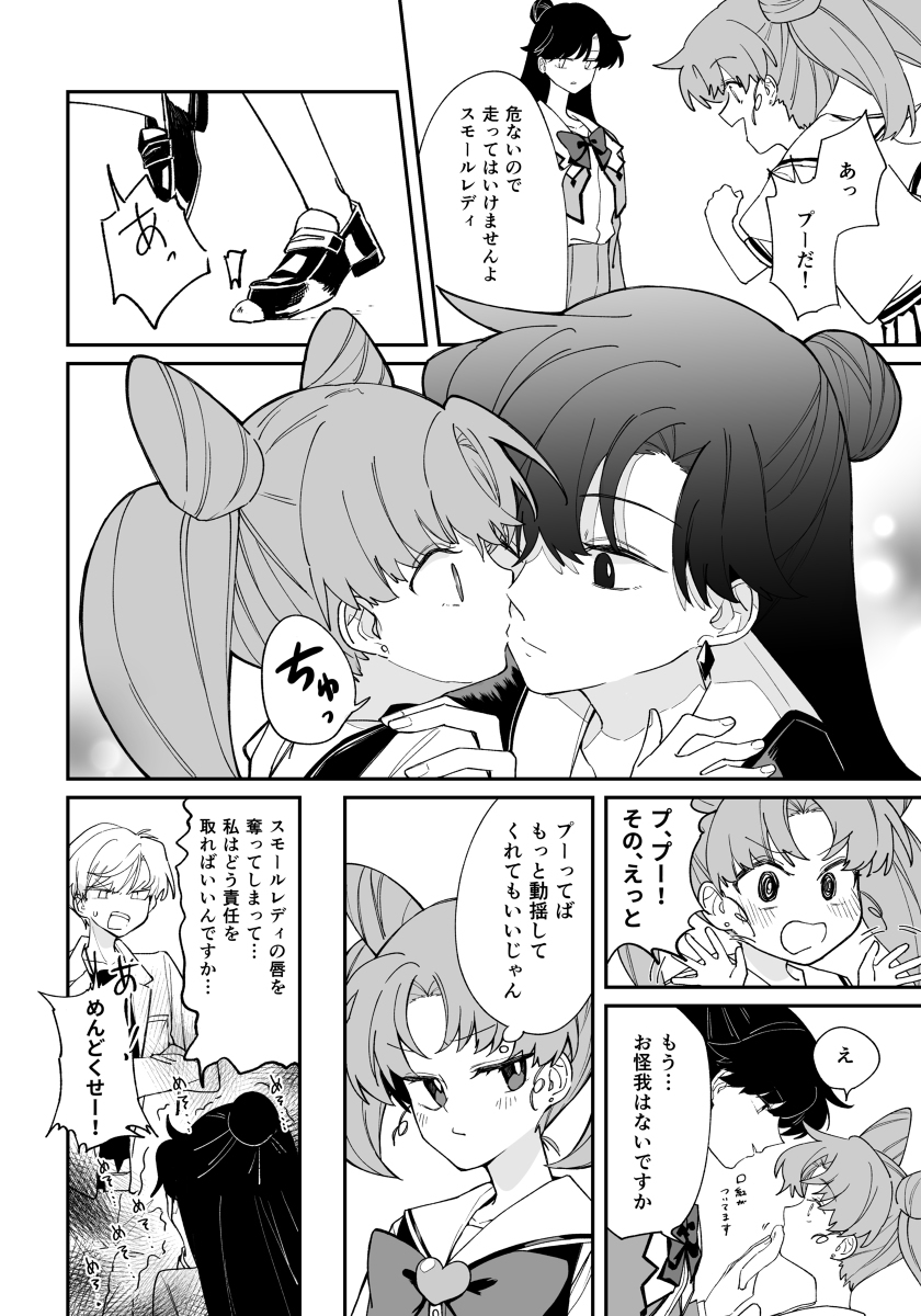 Twitter总结35