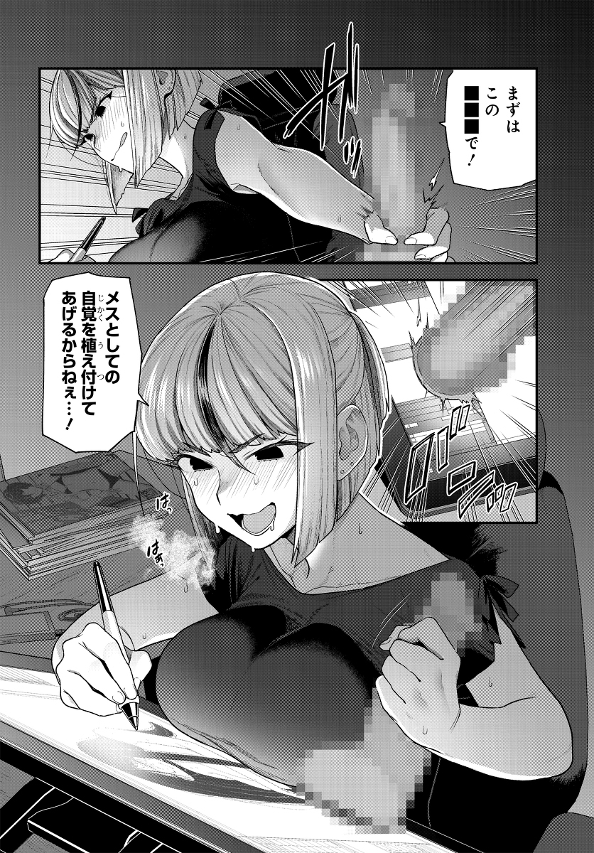 【新连载】『直到脱稿为止都不知道』