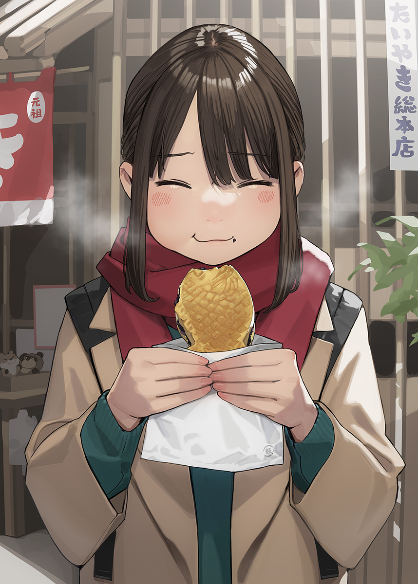 「嗯 ~♡」