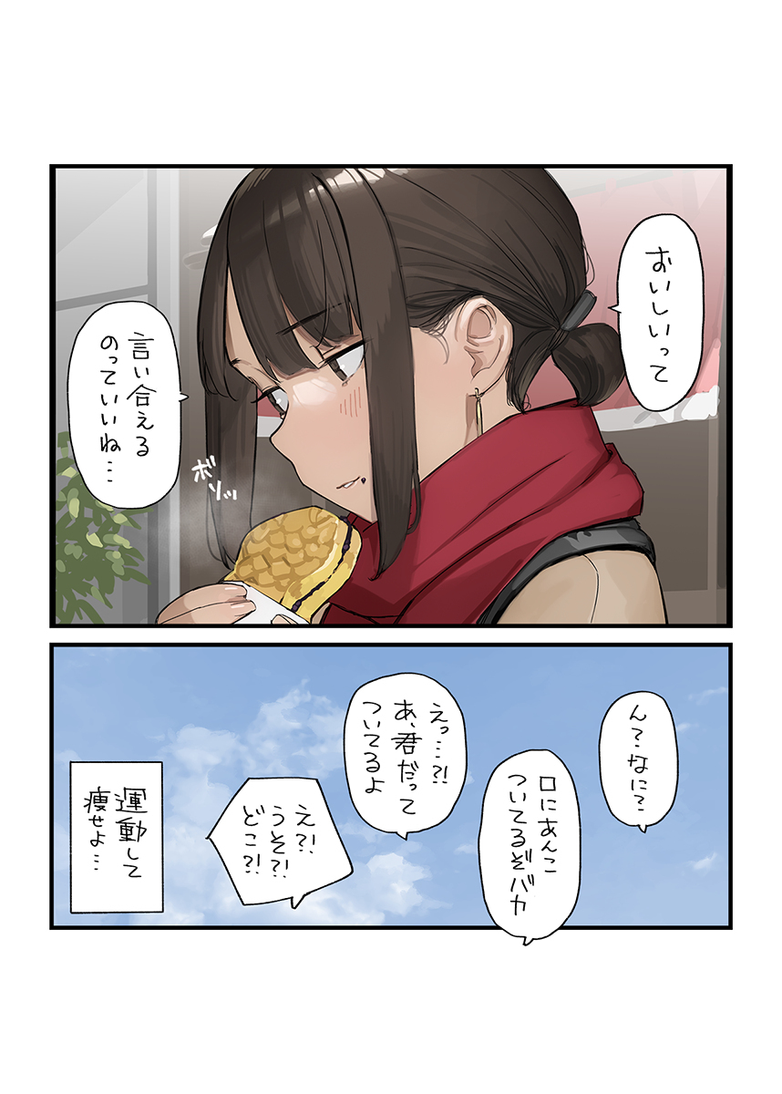 无题