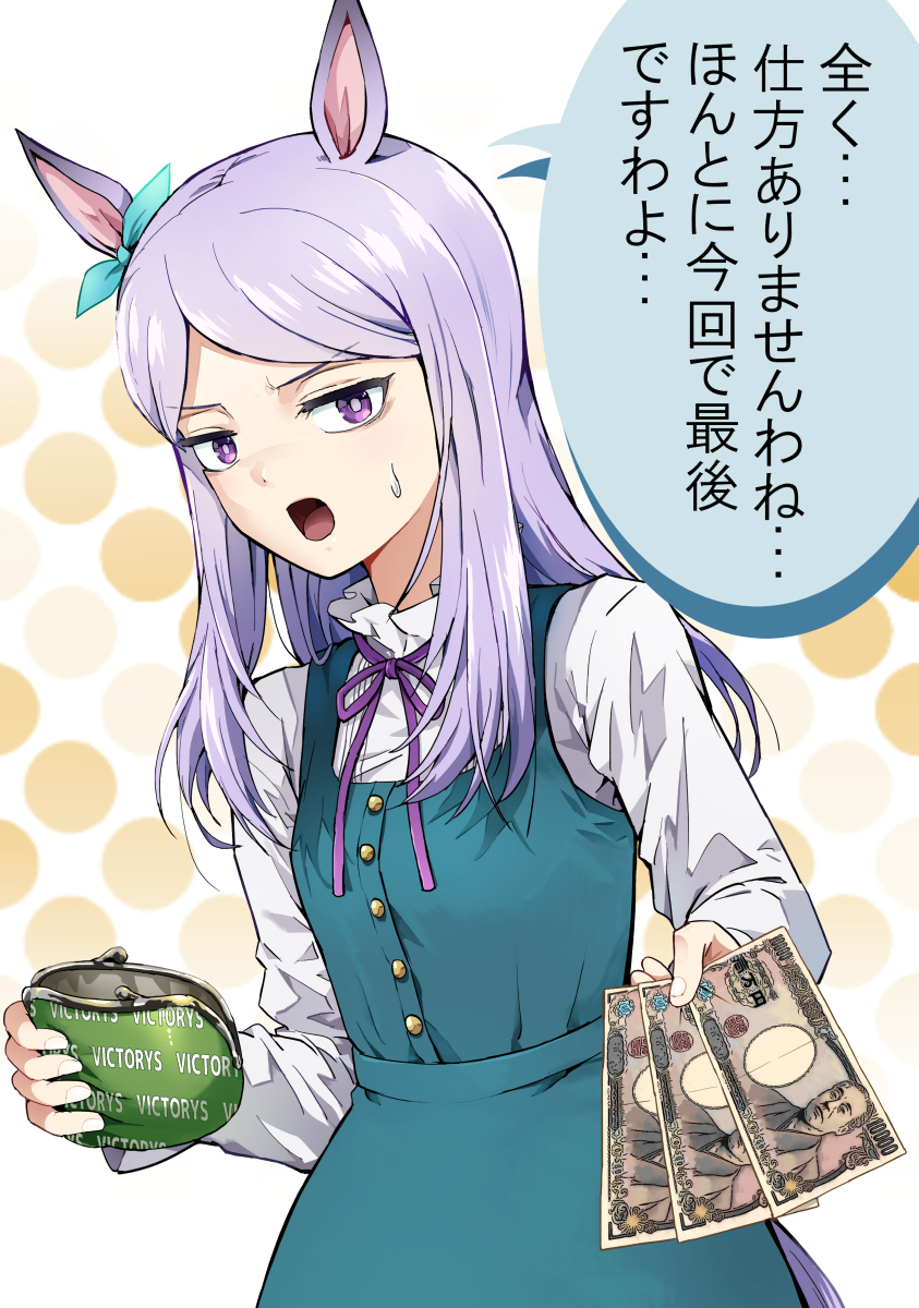 马娘画总结