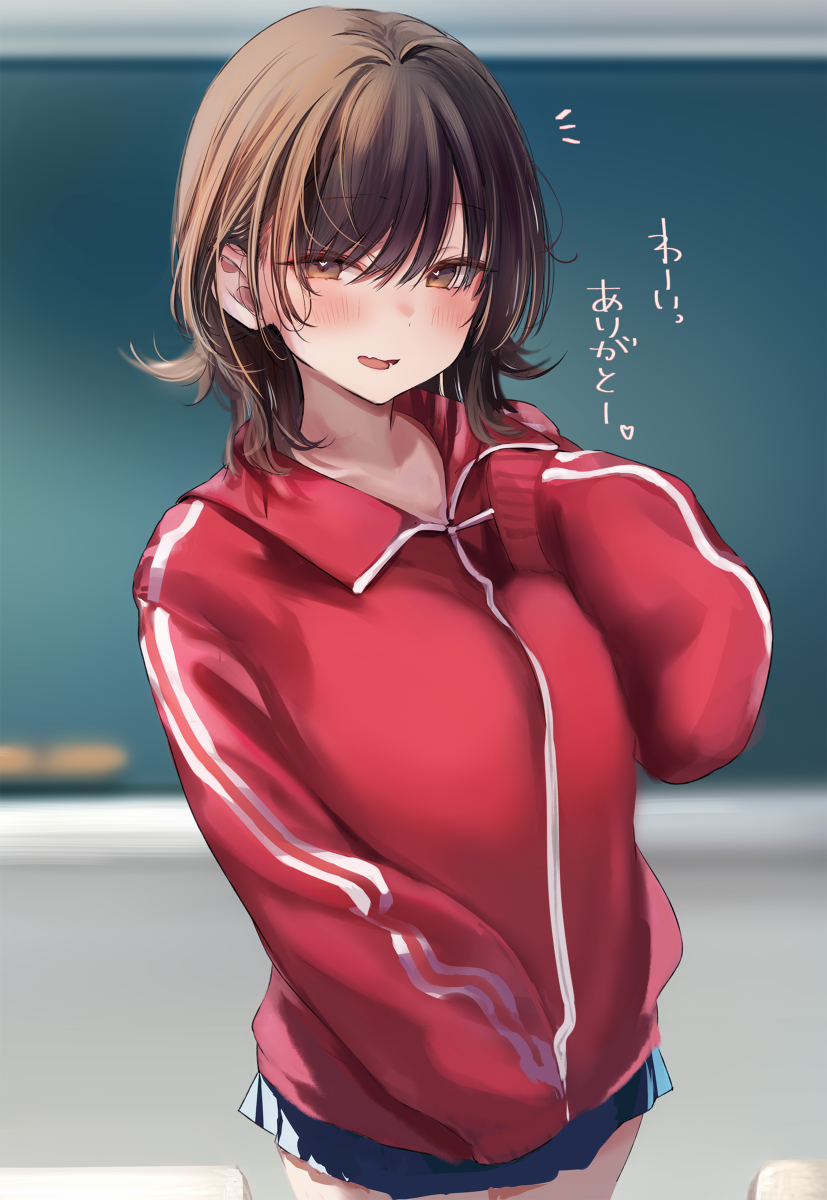 明天洗还给你吧?