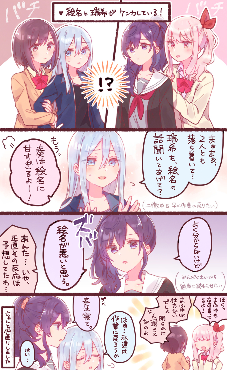 普罗塞卡绘画总结