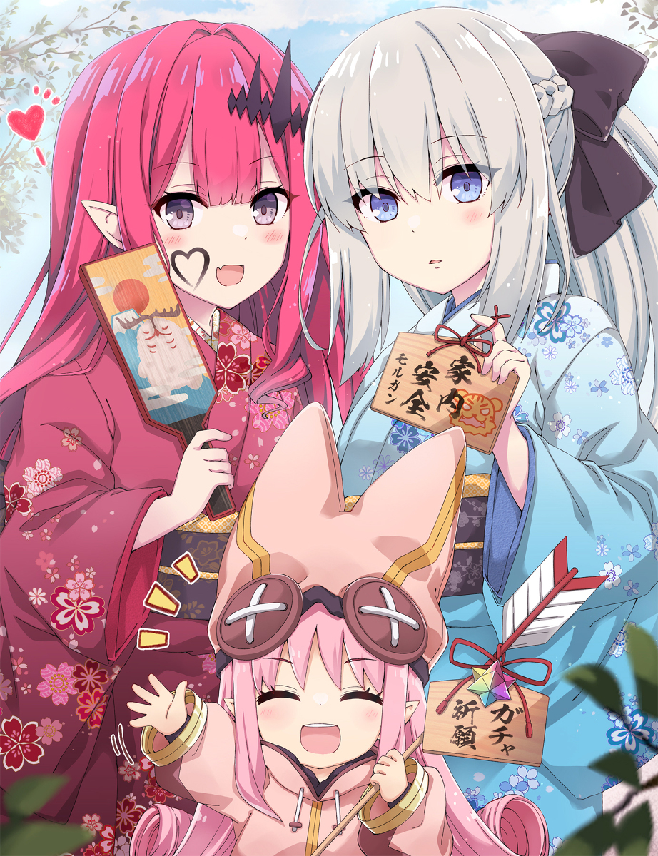 新年快乐,摩根!
