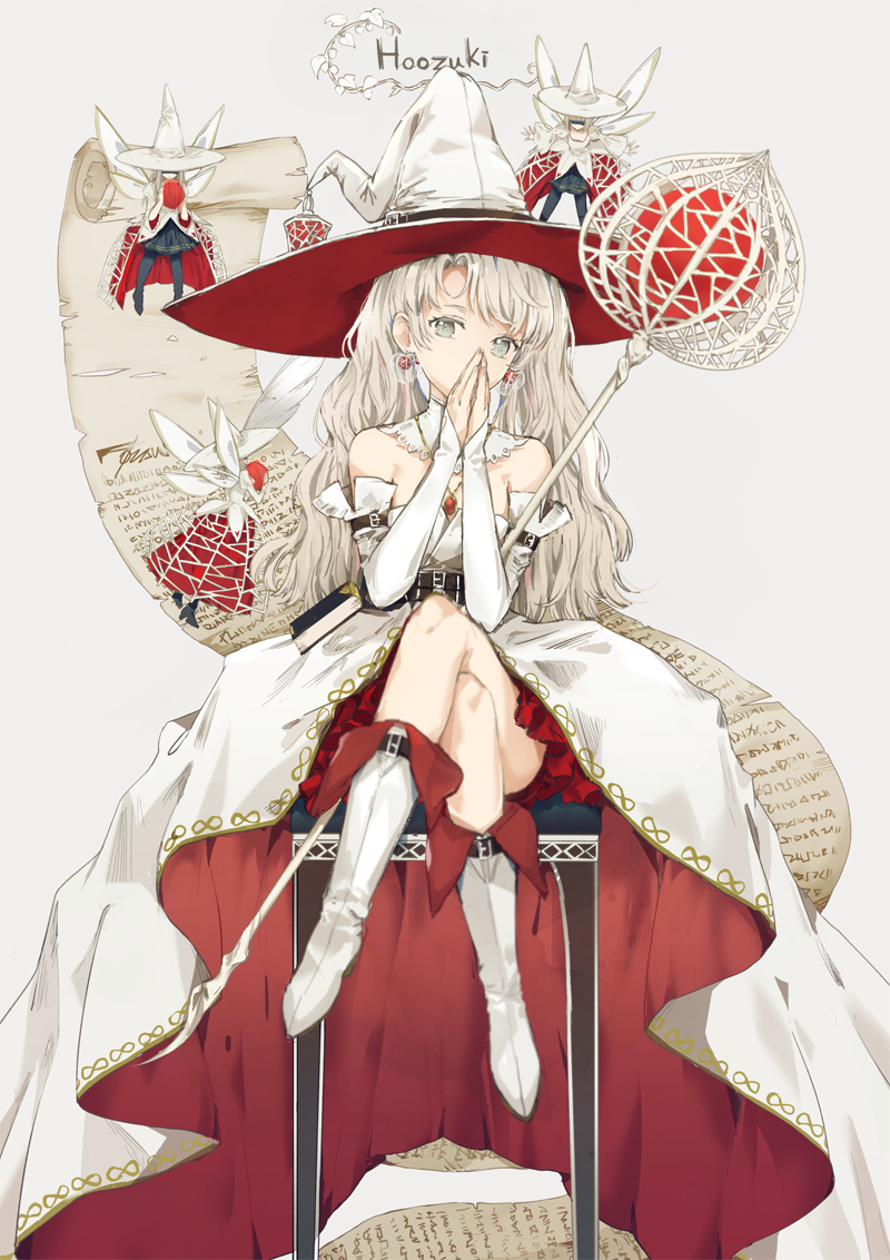 黄鼠狼