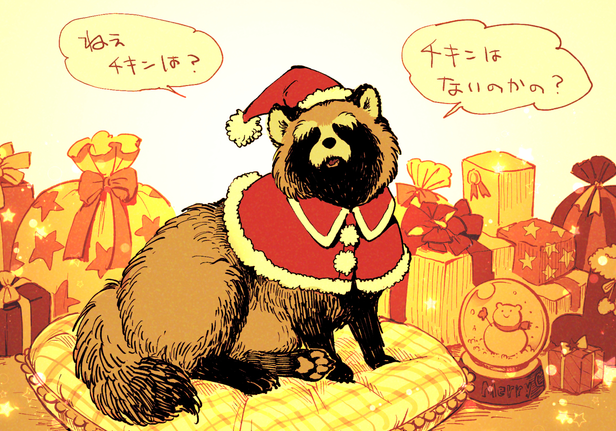 2022年 &amp; 2021年插画各种商品情报