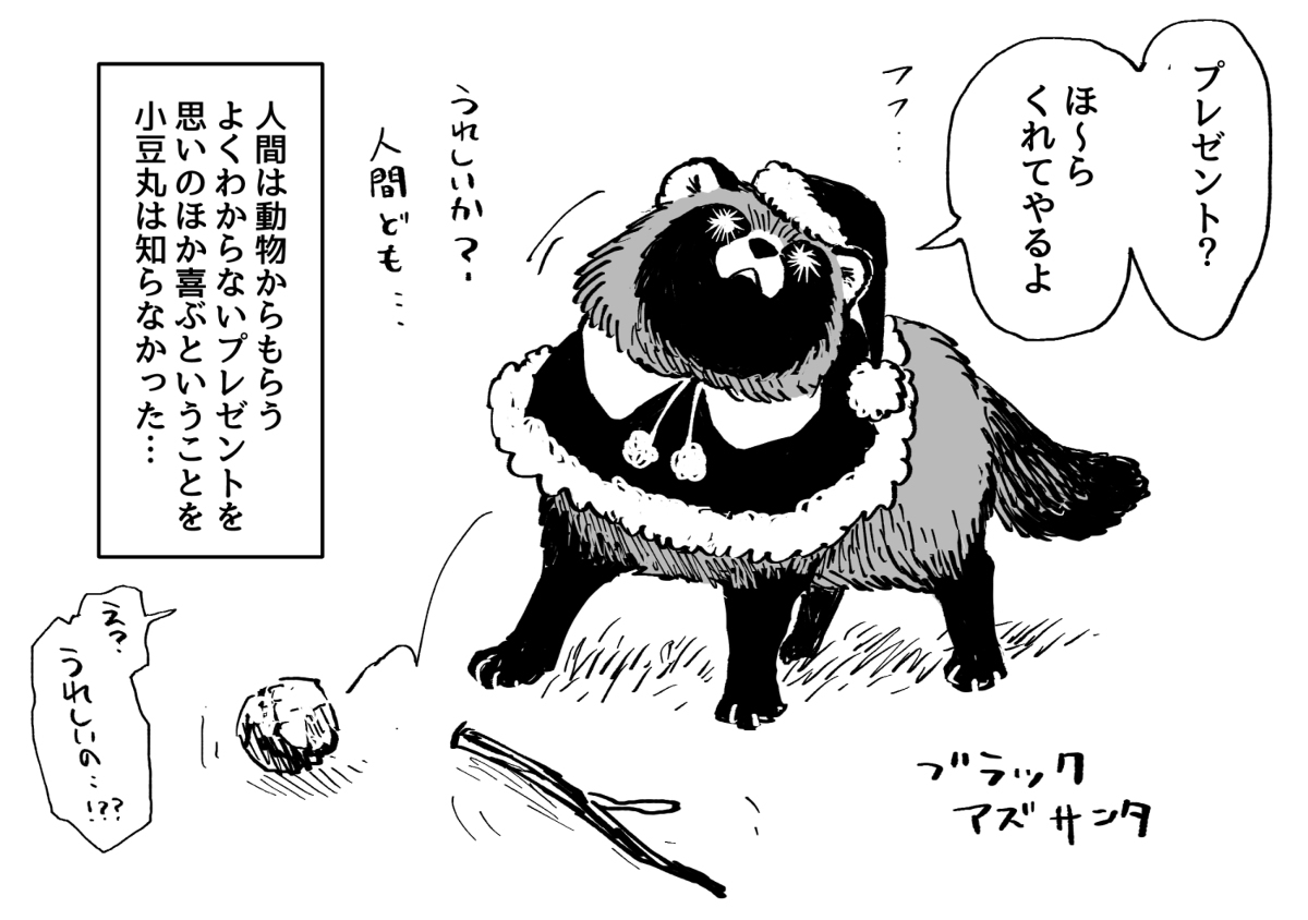 2022年 &amp; 2021年插画各种商品情报