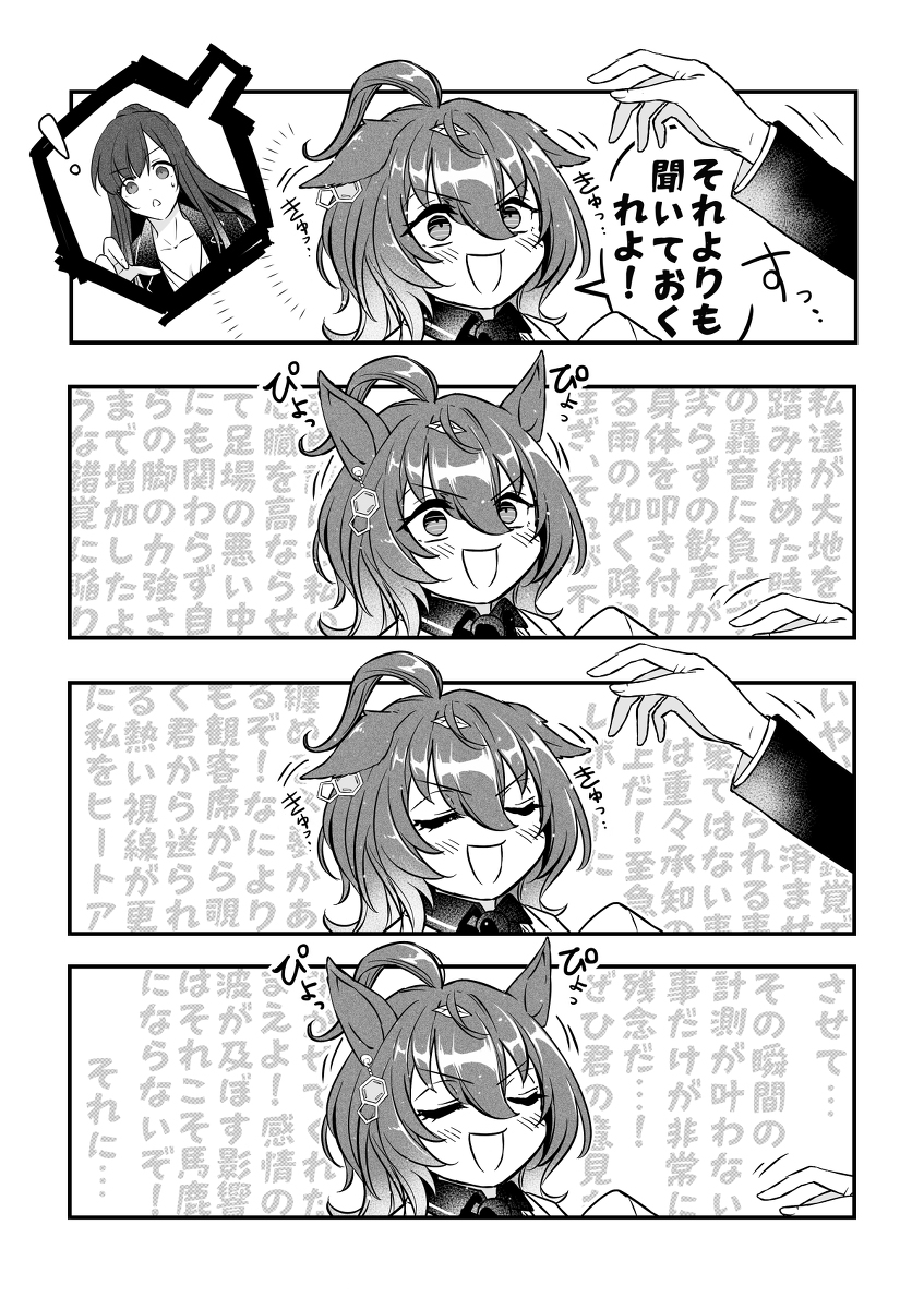 塔基摩尔♀