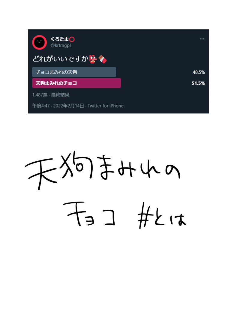 妖怪雨女神隐【情人节番外插画】